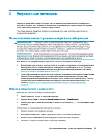 Страница 39