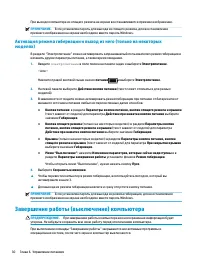 Страница 40