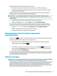 Страница 41