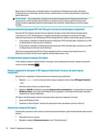 Страница 42