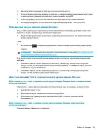 Страница 43