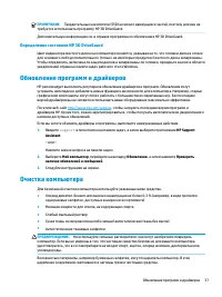 Страница 47