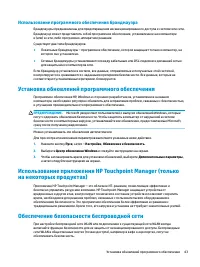 Страница 53