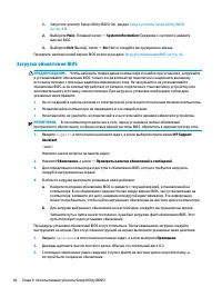 Страница 56