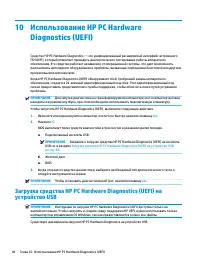 Страница 58