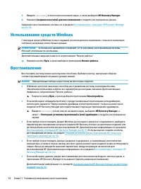 Страница 62