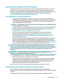 Страница 63
