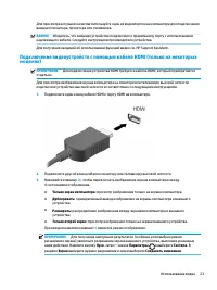 Страница 33