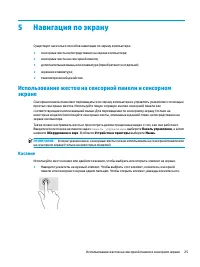 Страница 35