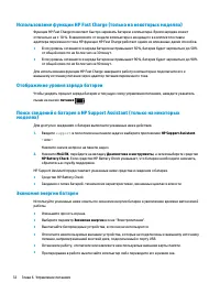 Страница 42