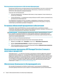 Страница 52