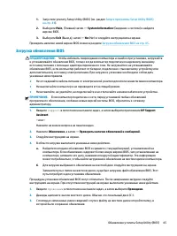 Страница 55