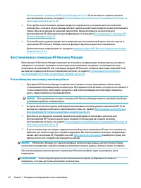 Страница 62