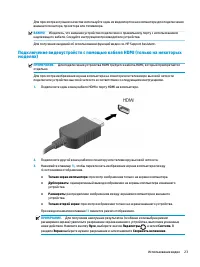 Страница 35