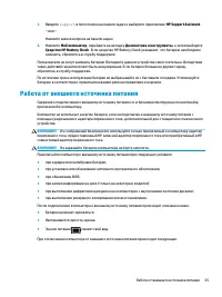 Страница 47