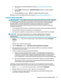 Страница 59