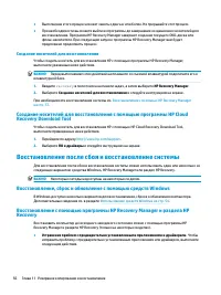 Страница 68