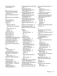 Страница 77