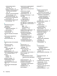 Страница 78