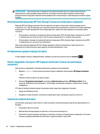 Страница 46