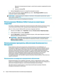 Страница 56