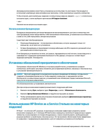 Страница 57