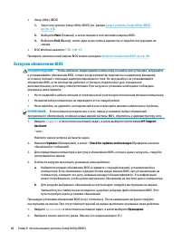 Страница 60