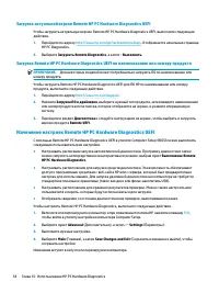 Страница 66