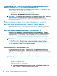 Страница 68