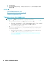 Страница 80