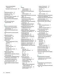Страница 82