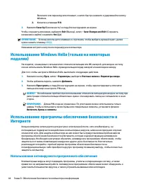 Страница 56