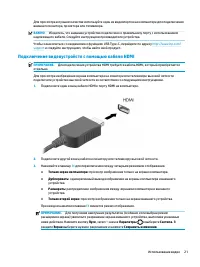 Страница 33