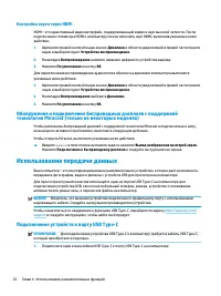Страница 34