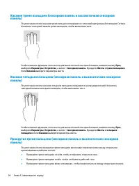 Страница 38