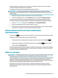 Страница 43