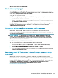 Страница 55