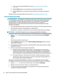 Страница 58