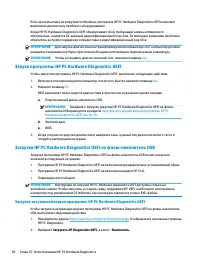 Страница 62