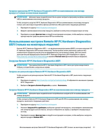 Страница 63