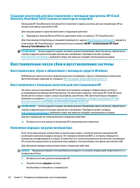 Страница 66