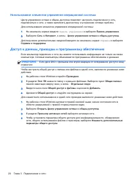 Страница 32