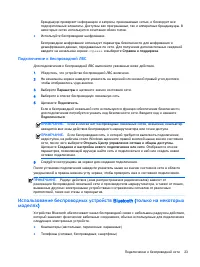 Страница 35