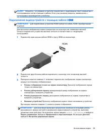 Страница 41