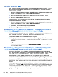 Страница 42