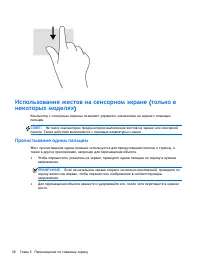 Страница 48