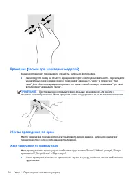 Страница 50