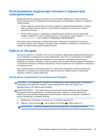 Страница 57