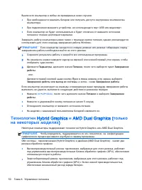 Страница 62