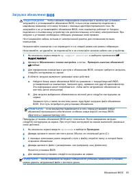 Страница 75